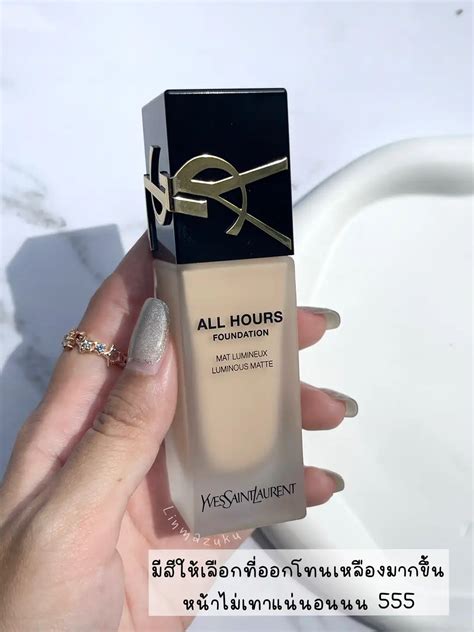 รีวิวรองพื้น YSL All Hours ตัวใหม่ให้ละเอียดยิบแบบว่าไม่ดร็อป 